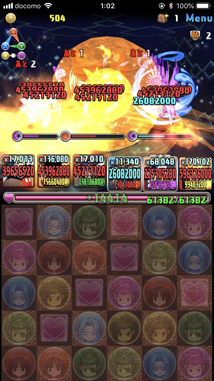 Uzivatel 公式 通り魔 パズドラの透過素材公開中 Na Twitteru ミッキーカーチスやばい Uzivatel 公式 通り魔 パズドラの透過素材公開中 Na Twitteru ミッキーカーチスやばい