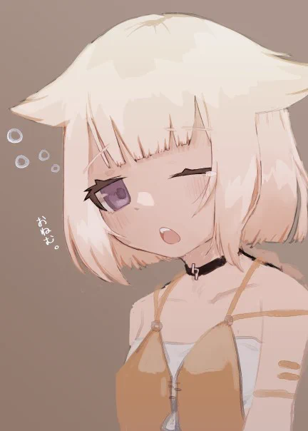 おねむおねおね 