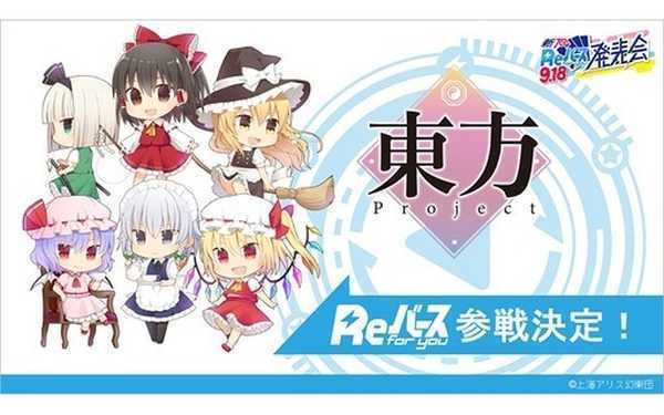 Re Marisatohoさんのイラストまとめ Re Marisatohoさんのイラストまとめ