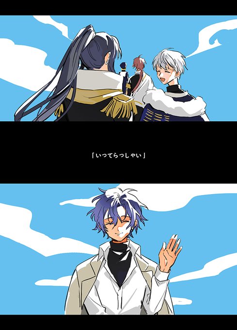 #まほやく_FA 南国はいいな、フィガロ先生。早く見つけたい物を見つけるように 