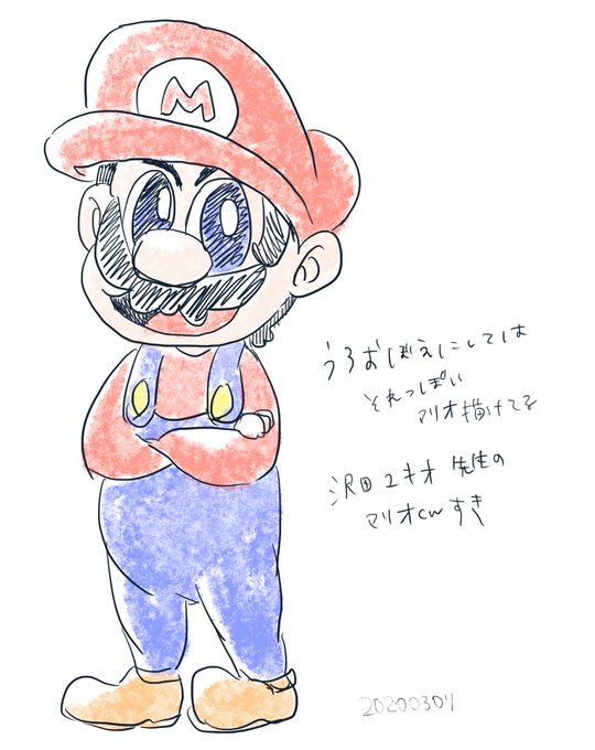 マリオパーティ2のtwitterイラスト検索結果