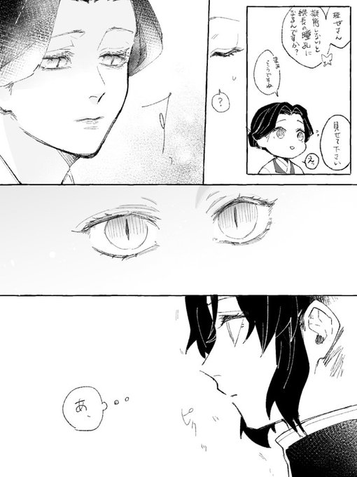 たましのが始まる予感がしたけど始まらなかった供養 