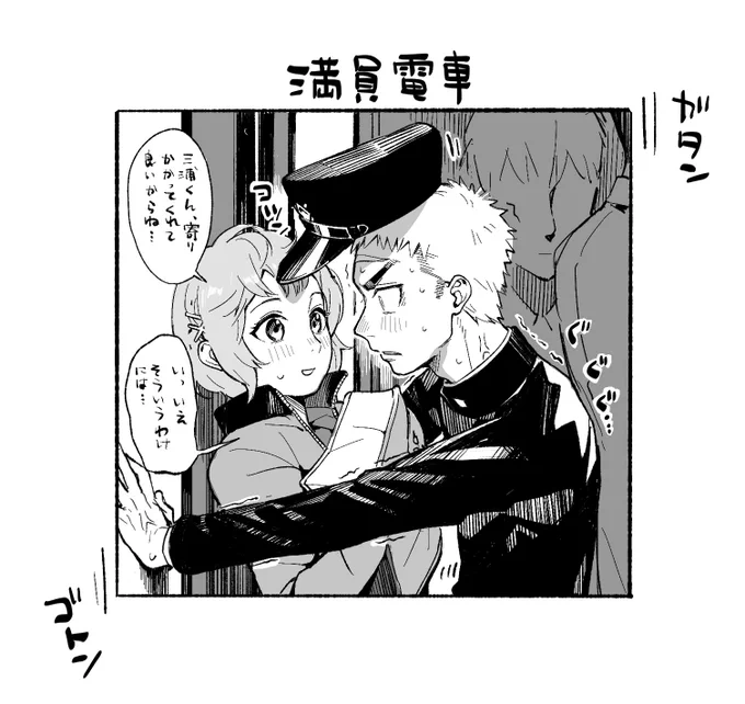 慶奈津の幻覚です。 
