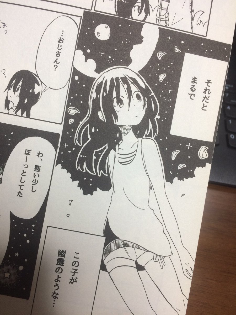 『小惑一年星』というタイトルで同人誌にもしてました。ムラだらけの原稿も印刷されるとキレイになる…
https://t.co/ZHbClvaJ5f 