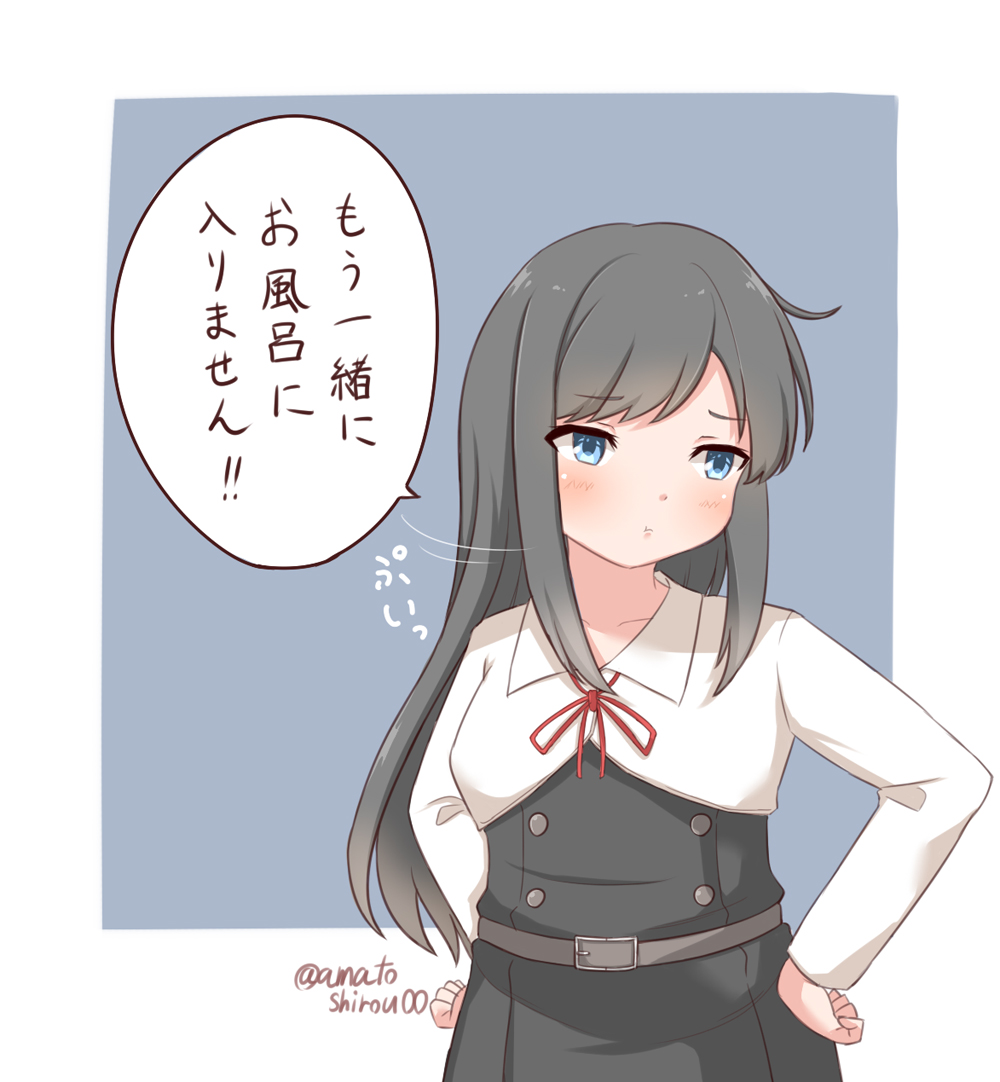 #艦これ版深夜の真剣お絵描き60分一本勝負
#艦これ版真剣お絵描き60分一本勝負_20200307
反抗期朝潮チャン
ウッ…!
