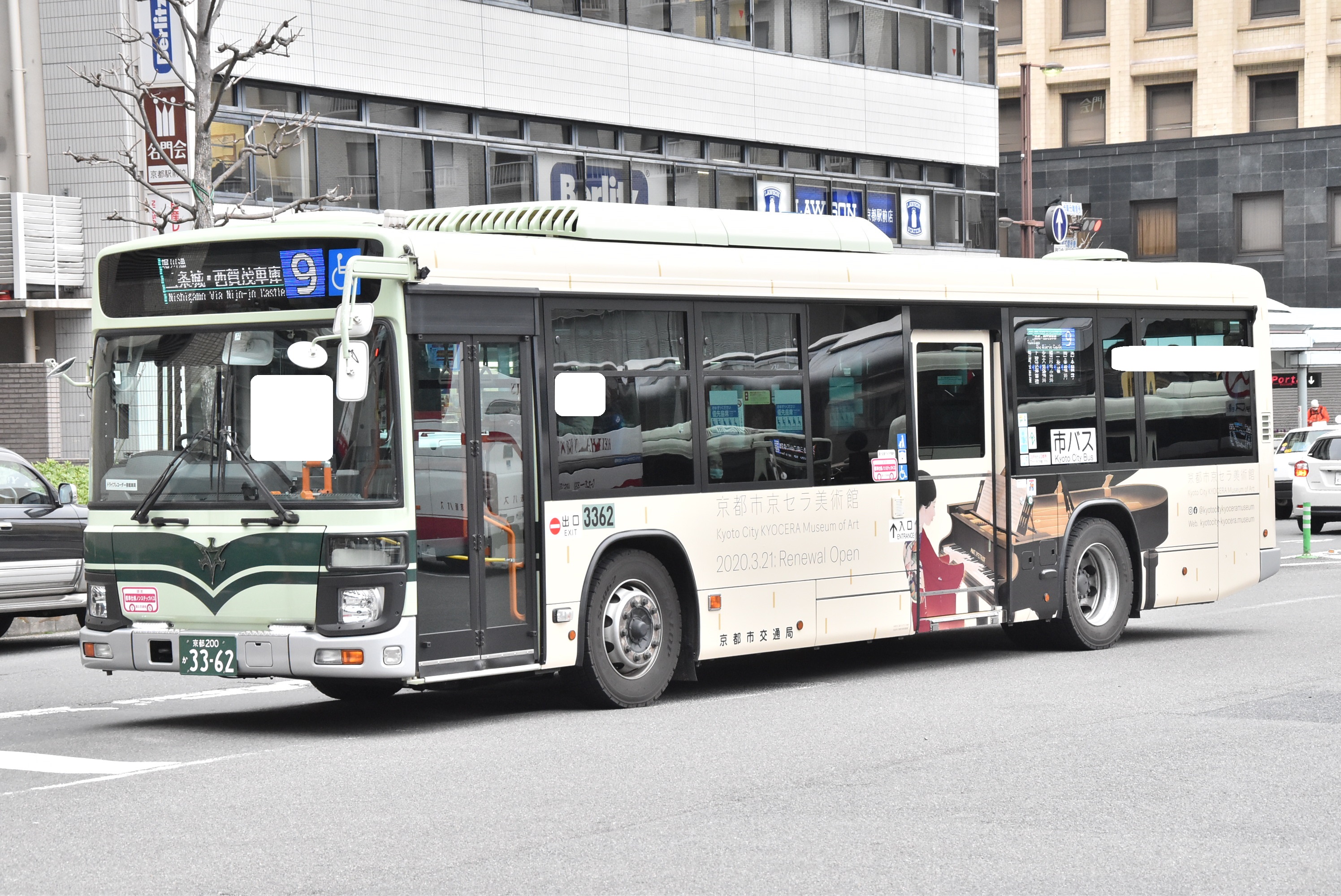 なべっち交通 京都市交通局3362 西賀茂 3381 梅津 17年式のいすゞエルガノンステップ Qdg Lv290n1 京都市京セラ美術館のラッピングとなりました 3 7 京都駅烏丸口 京都市バス 京都市交通局 T Co Zmmbtzhn0d Twitter