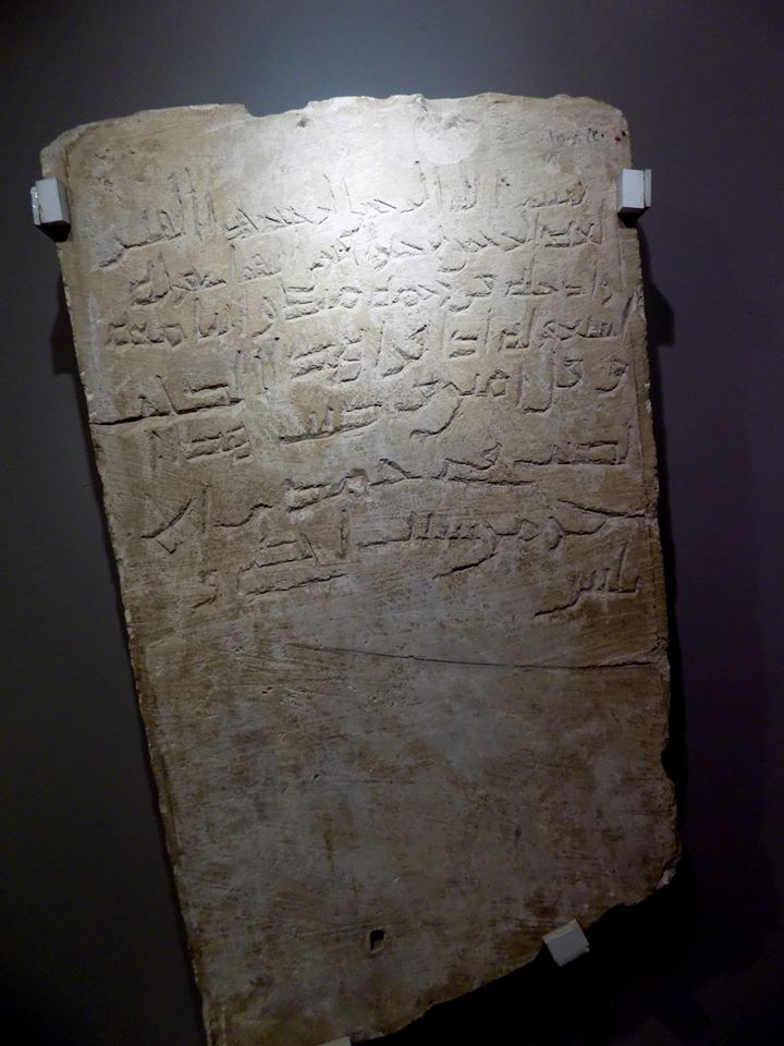4. Inscriptions with an obviously Islamic content (including Qurʾānic phraseology) occur earlier (starting 31 AH) than previously thought.  @shakerr_ahmed: It is a tombstone of ʿAbd al-Raḥmān Ibn Khair al-Ḥajrī, now at Museum of Islamic Art in Cairo, no. 1508/20.
