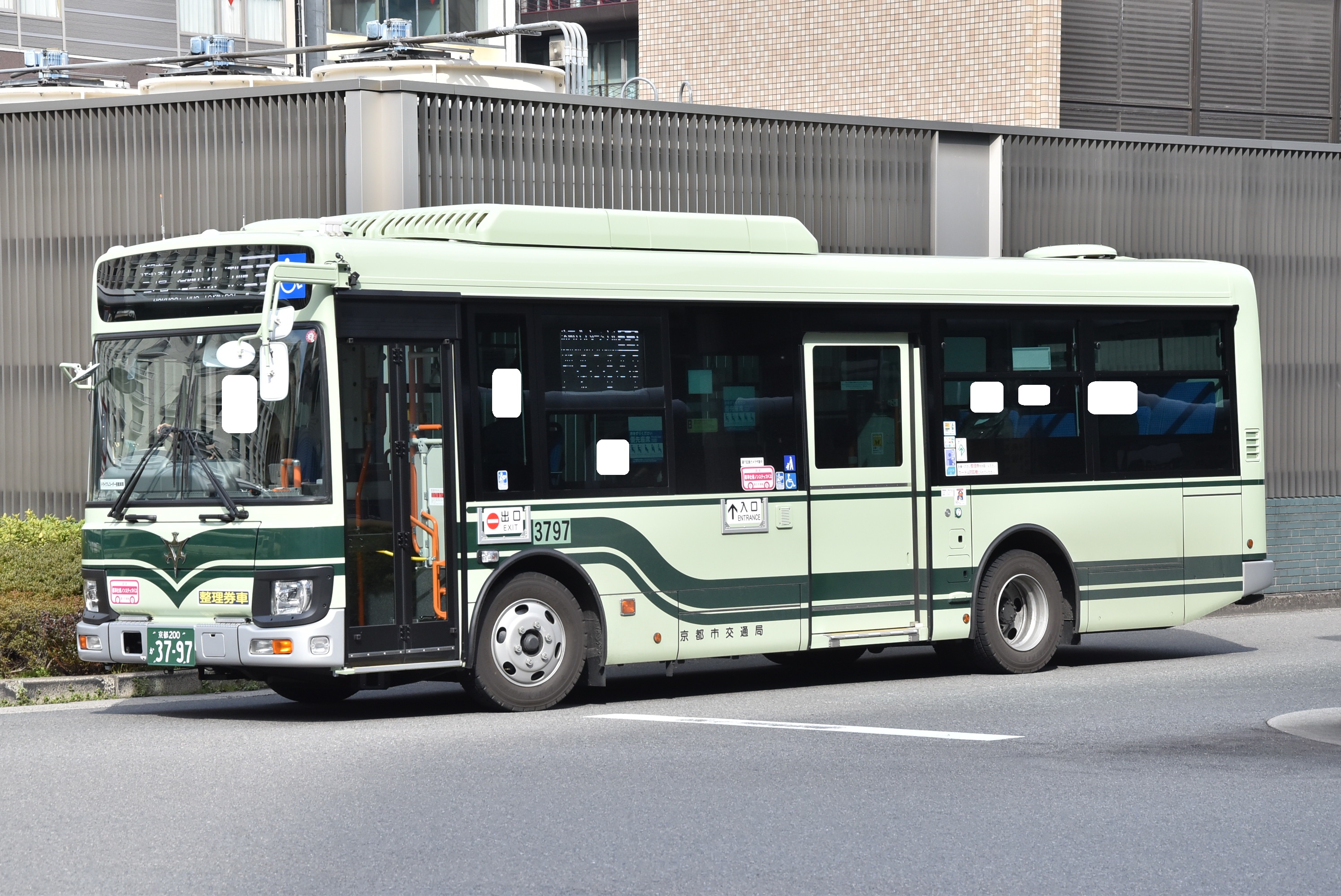京都市バス「みどり号」パンフレット 京都市バス「みどり号」パンフレット