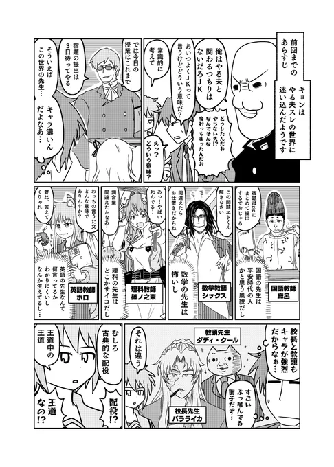 篠ノ之束が新しくなるくらいに古典的 