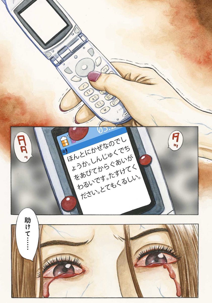 外薗昌也 鬼畜島 パンプキンナイト 闇異本 犬神連載中 בטוויטר エマージング フルカラー版 Level 21 アウトブレイク 更新 T Co 9ocnzwjxm1 恐れていた感染爆発が始まった 小野寺と関口の闘いが始まる Lineマンガ