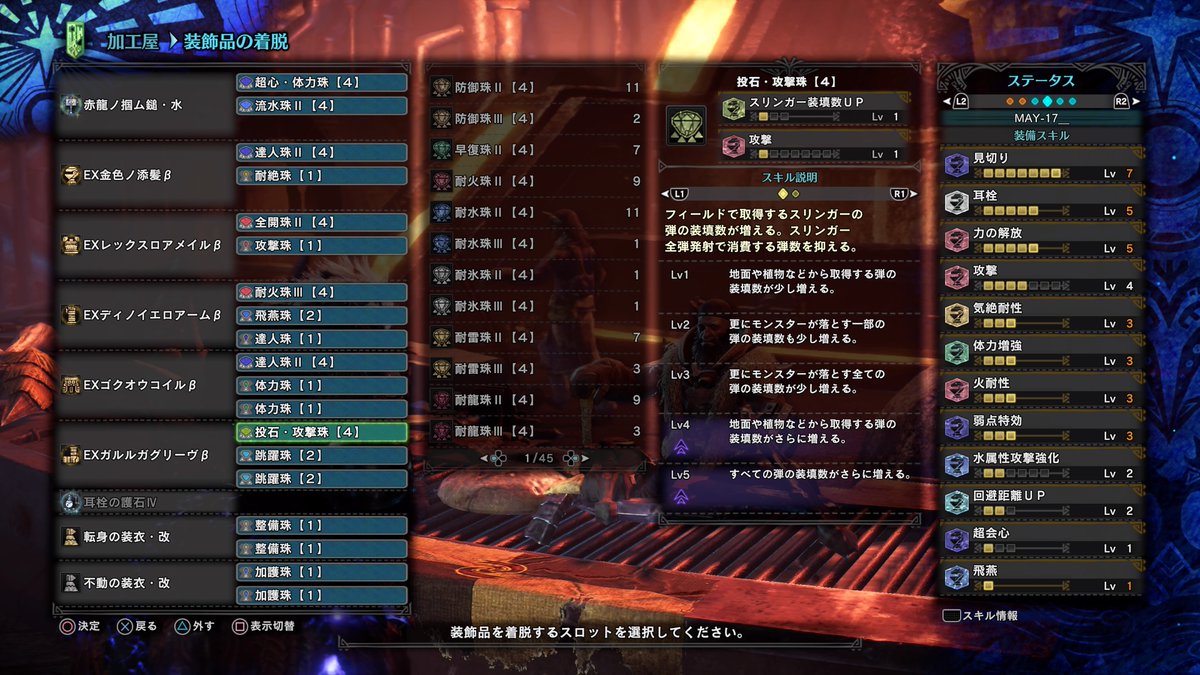 コンプリート Mhw ハンマー 属性 最高の壁紙のアイデアdahd