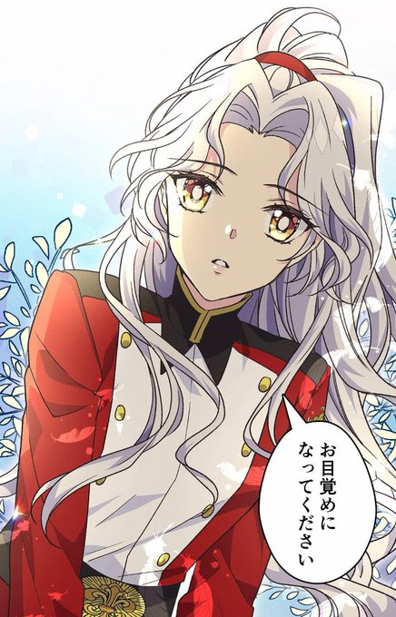 捨て られ た 皇 妃 ネタバレ 117 捨てられた皇妃54話ネタバレと感想 これからアリスティアはどうなる
