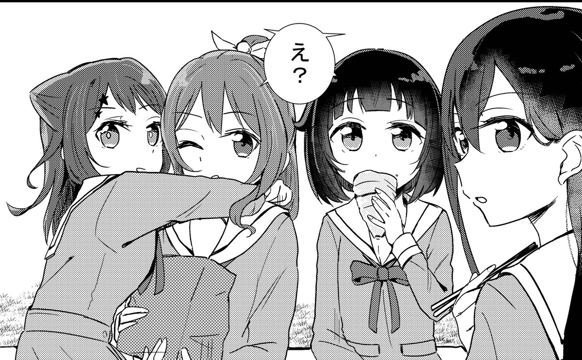 ぽぴ 