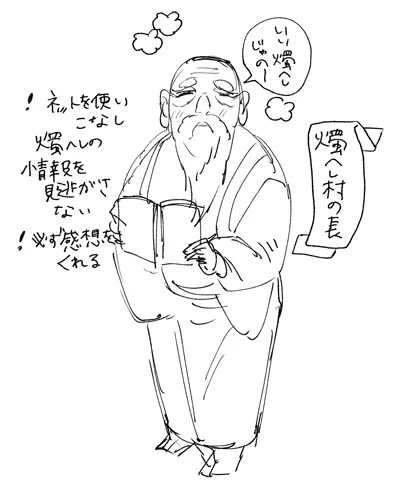 @m41_c 特に打ち合わせしなかったのにキャラデザがちょっとあってて笑ったwww
長は燭へしの人たちの健康と萌えを一番に考えてくれる…。長…。 