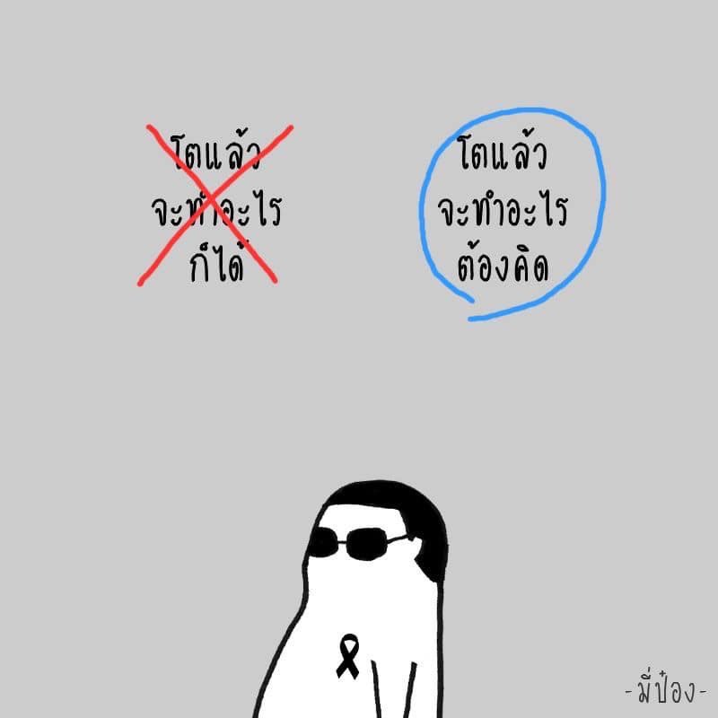 หร่อน tweet media