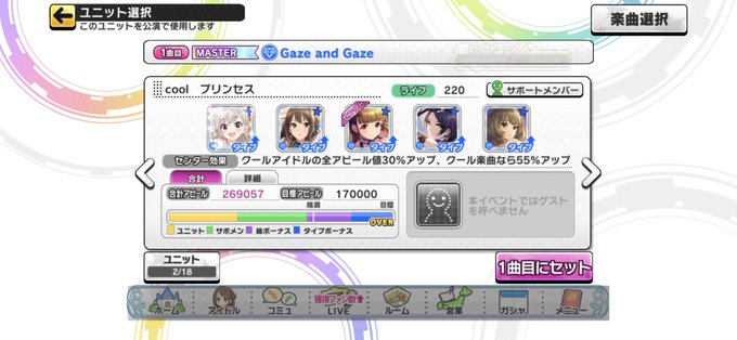 ライフスパークルのtwitterイラスト検索結果 古い順