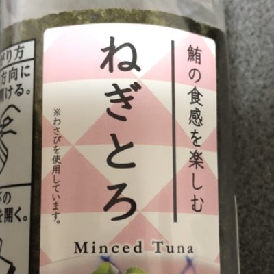 #新しいプロフィール画像