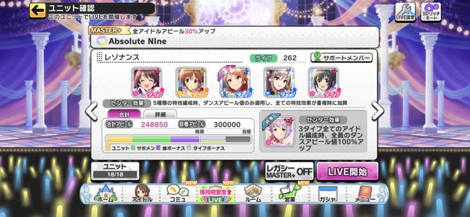 レゾナンスのtwitterイラスト検索結果 古い順