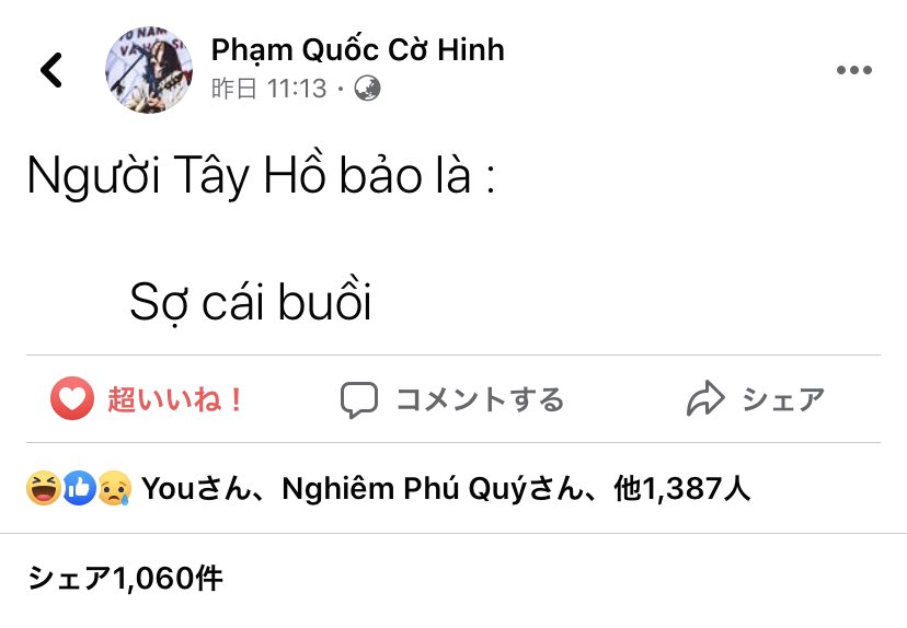 chul13602's tweet photo. ừ ô kê nhíe 😂 ông anh Phúc Xá gần vãi lồn còn đ sợ thì sợ lồn?
tí quên #khutaosống trên nghìn ca nhiễm hjhj 🤫
#StayStrongHanoi #ythucchongdich https://t.co/dF4FgEYmYd