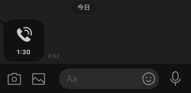 そういえば、日付け変わって割と早い時間に伐君から素直におめでとうと言わない悪態ついた皮肉たっぷりの電話をもらいました。
俺なんか伐君の誕生日に連絡するの凄く遅かったのに…可愛いやつだと思いました。