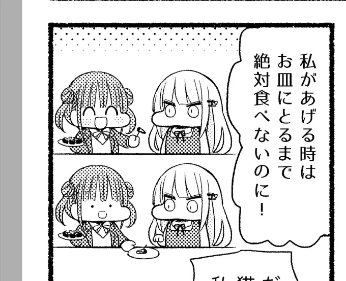 つむつむ  なつかない  あーん  方法 [検索] 