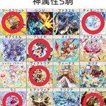 オセロニアで 魔駒 が話題に トレンディソーシャルゲームス オセロニアで 魔駒 が話題に トレンディソーシャルゲームス