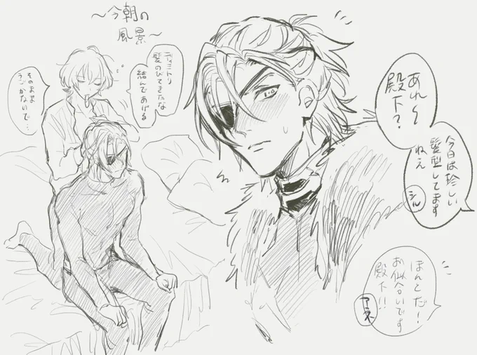 ディミレト 