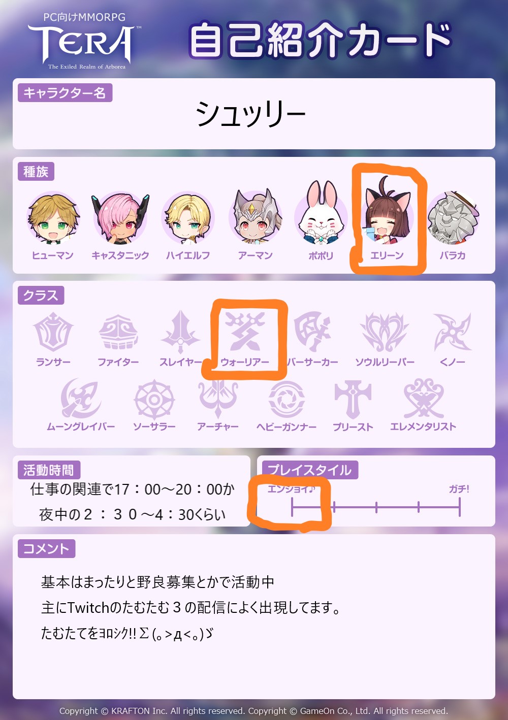 シュンさん シュッリー Mokumokn Twitter