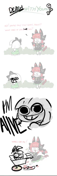 Forbidden Youmu comics 