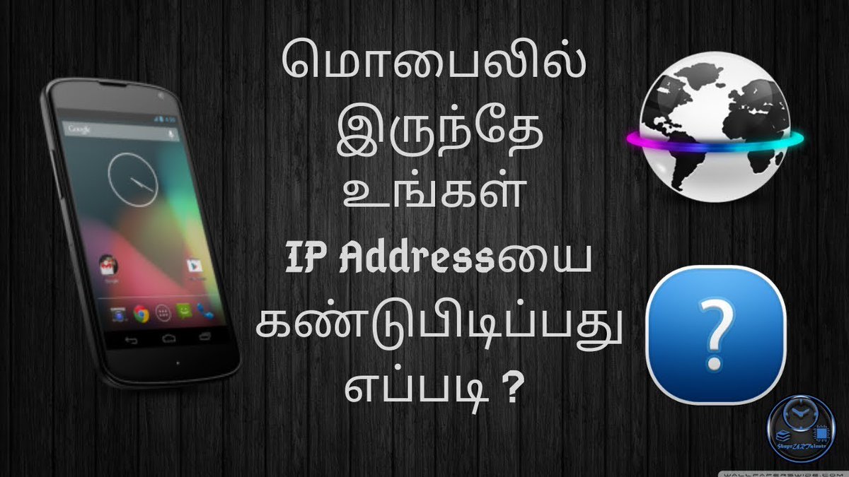 ShapeURTalents's tweet image. Friends watch how to find ip address from your mobile in Tamil
youtu.be/f3pYj2Hznm4
For more android tips and tricks visit our channel
#tamiltutorials #androidtipsandtricks #shapeurtalents #tamiltech