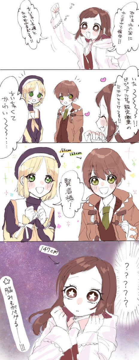賢者のtwitterイラスト検索結果 古い順 賢者のtwitterイラスト検索結果 古い順