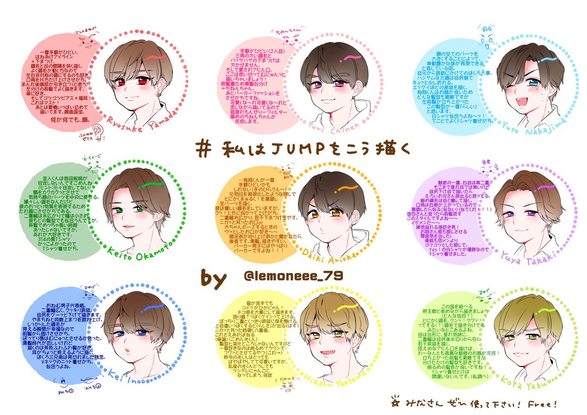 私はjumpをこう描く Twitter Search Twitter