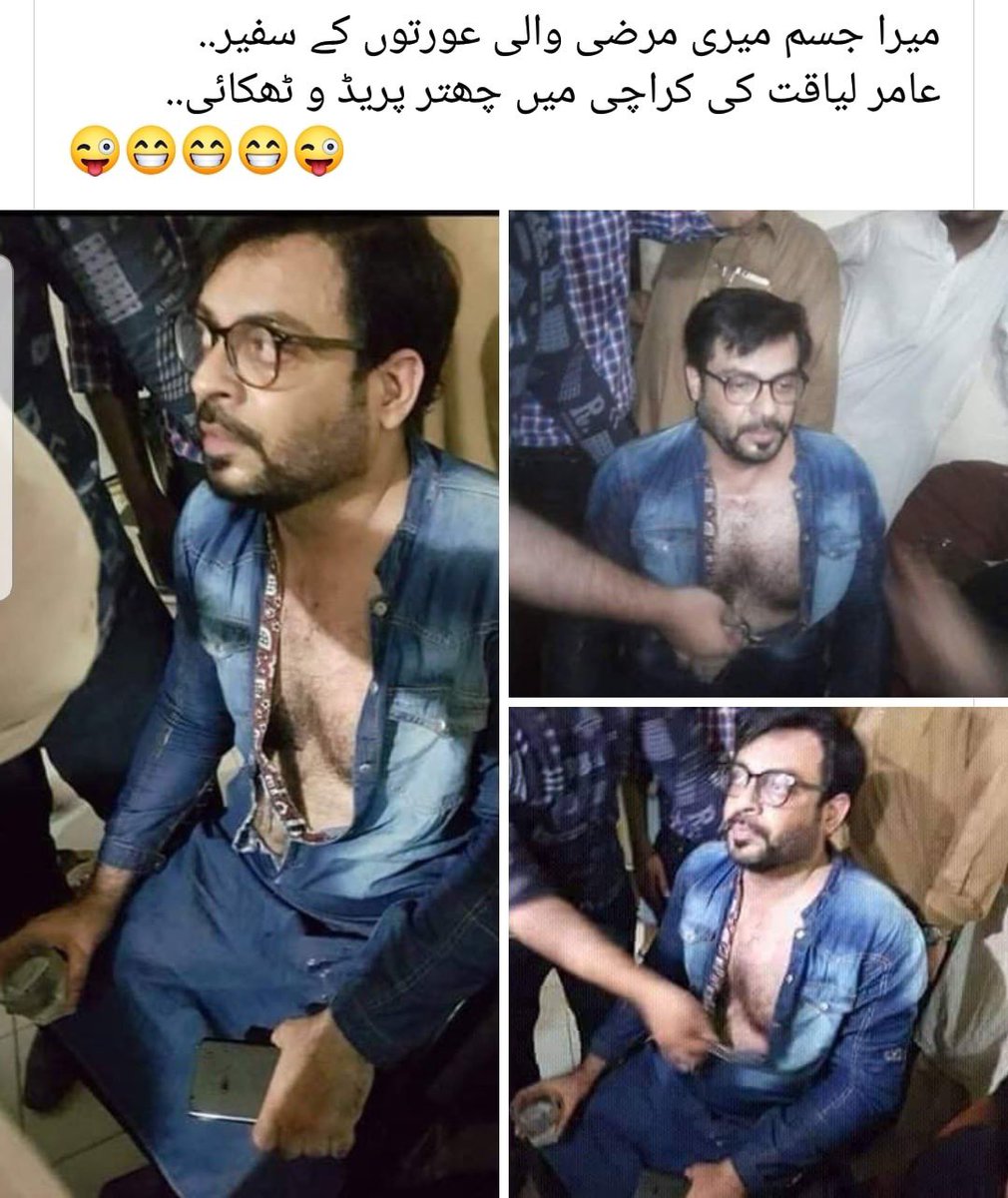 waqasakbar330's tweet photo. میری چپیڑ میری مرضی....
کراچی میں امی کا دفاع کرتے ہوئے بیٹا عوام کے ہاتھوں پٹ گیا 😂😍😊#AmirLiaquat #kutaa https://t.co/IjeHv5KTR5