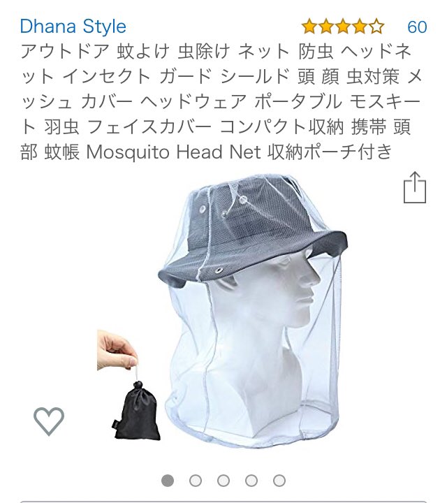 身削り贈呈ナー S Tweet おはよう 今日は みつばちの日 です