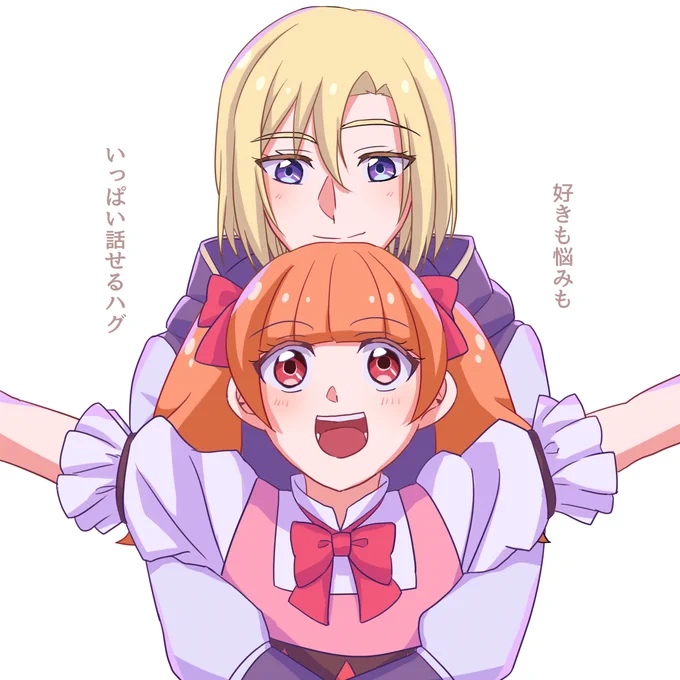 えみルーとアン正シャッフルで色んなハグ♡
#precure 
