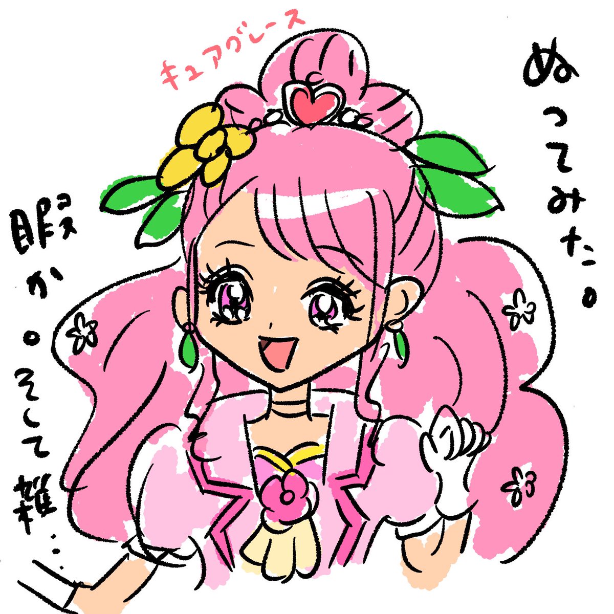 #プリキュア 視聴中の我が家。
夫は変身中の曲が好き過ぎて震えてる。
私はキャラクターを描く練習に必死!

#キュアグレース
#ヒーリングっどプリキュア 