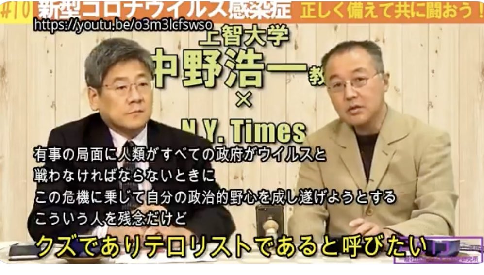 𝕌𝕘𝕒𝕟𝕕𝕒 𝕥𝕠𝕣𝕒 中野浩一 は大学教授ではなく アートネイチャー のcmでおなじみのアノ人 とんだとばっちり Twitter