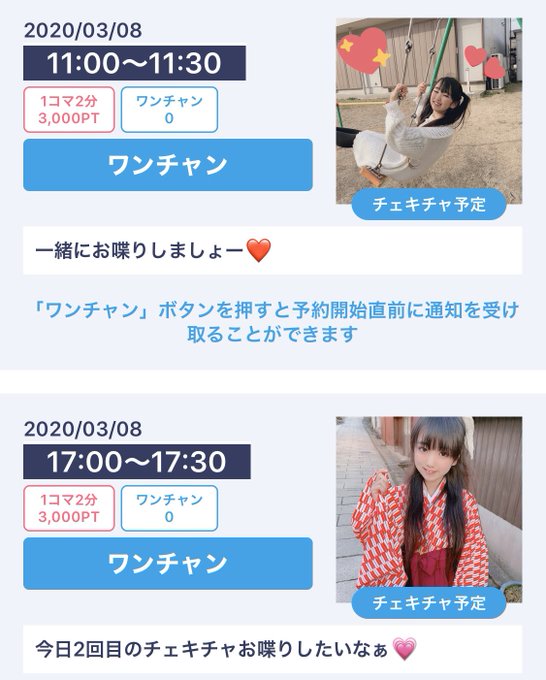 Twitterのコスプレ画像29