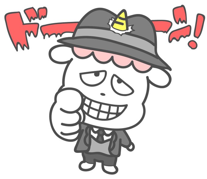 笑うセールスマンのtwitterイラスト検索結果