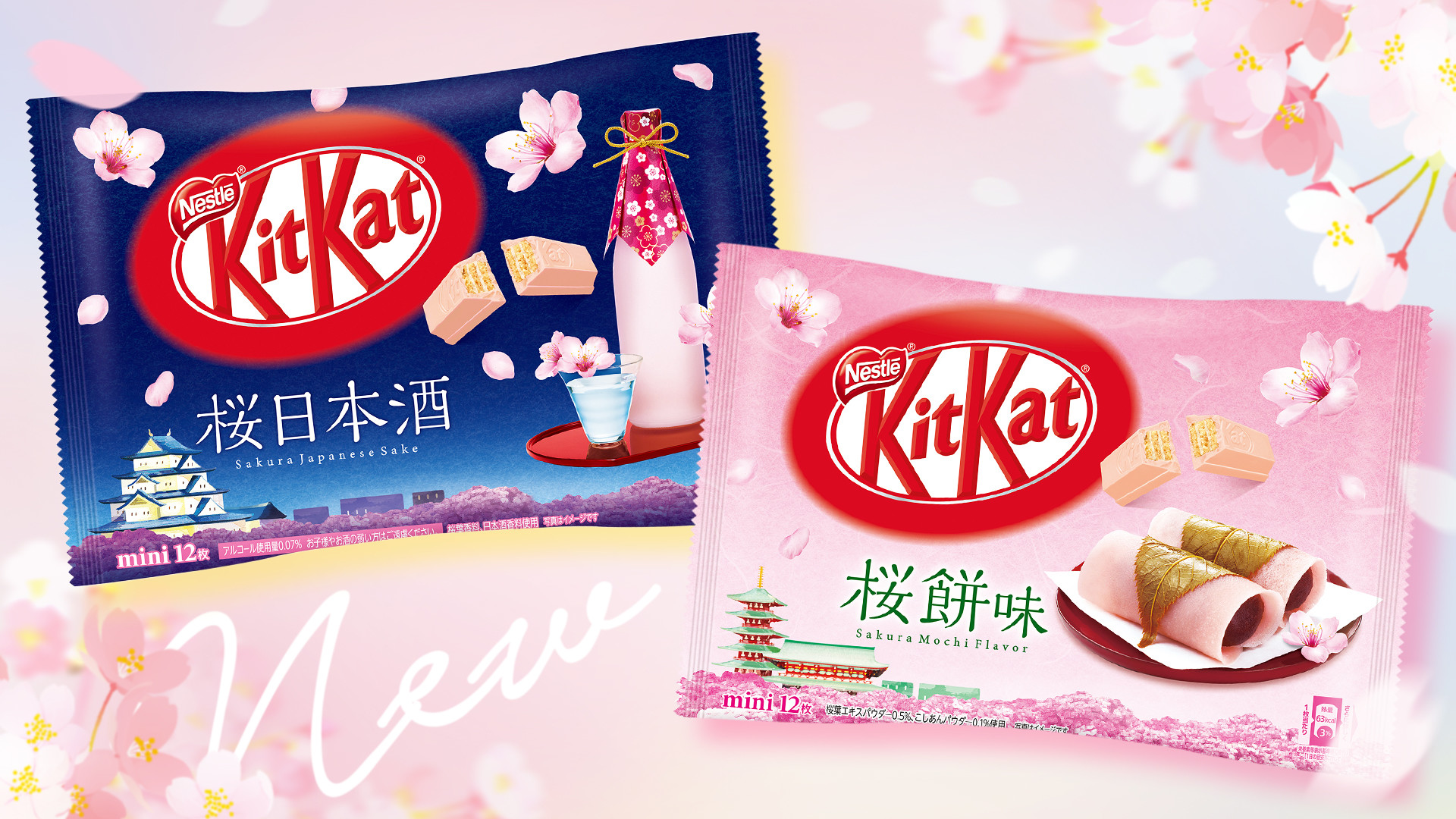 ネスレ キットカット ミニ（Kit 奥深し Kat） 桜きなこ味 12枚入