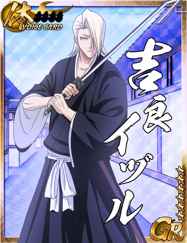 BLEACH 湯呑み ブリーチ 湯のみ 市丸ギン 吉良イヅル BLEACH 湯呑み ブリーチ 湯のみ 市丸ギン 吉良イヅル 一番くじ BLEACH
