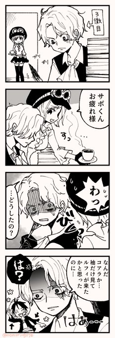 Conversation Between モコ And Momoringo56 1 Whotwi Graphical Twitter Analysis