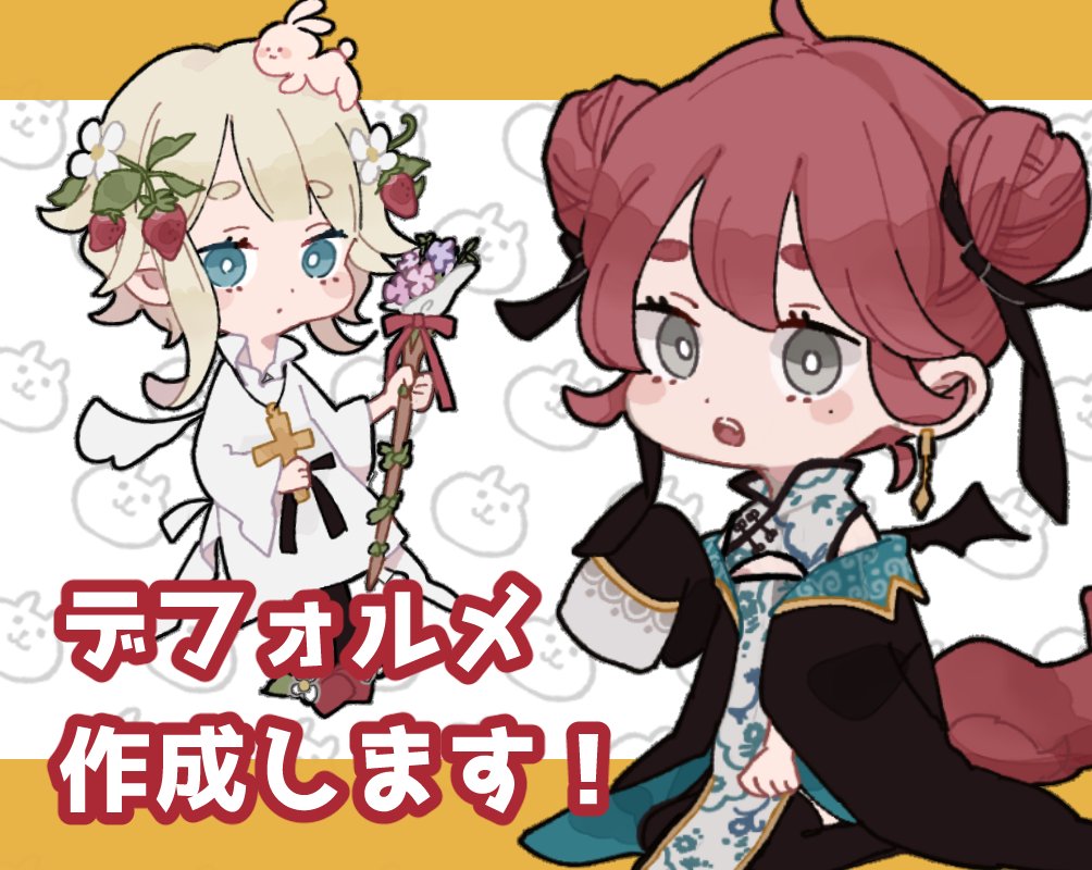 تويتر Ichi على تويتر T Co E0zkwbgwgh デフォルメイラスト描きます 依頼待ってます 新人vtuver Vtuber準備中 Vtuber好きと繋がりたい Vtuber T Co Hfa1vim2yv تويتر Ichi على تويتر T Co E0zkwbgwgh デフォルメイラスト描きます 依頼待ってます 新人vtuver Vtuber準備中 Vtuber好きと繋がりたい Vtuber T Co Hfa1vim2yv