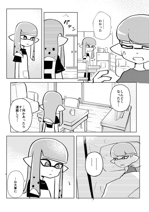 ヴィンテージくんのtwitterイラスト検索結果 古い順 ヴィンテージくんのtwitterイラスト検索結果 古い順