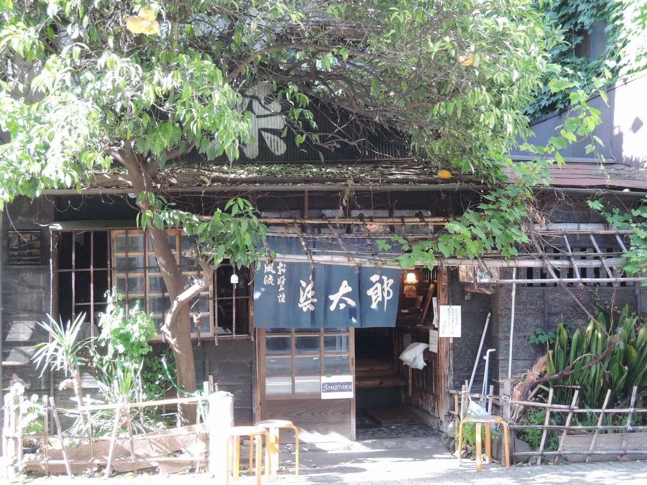 近代食文化研究会 新刊 串かつの戦前史 発売中 現存する店の中では東京で一番古いお好み焼き店 浅草染太郎 風情のある店構えです 暖簾に 風流 お好み焼 染太郎 とあります 近代食文化研究会 新刊 串かつの戦前史 発売中 現存する店の中では東京で一番古いお好み焼き店 浅草染太郎 風情のある店構えです 暖簾に 風流 お好み焼 染太郎 とあります