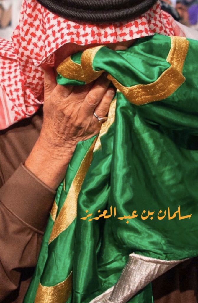 DonyaShi's tweet photo. خادم الحرمين الشريفين #الملك_سلمان_بن_عبدالعزيز حفظكم الله ورعاكم وجعلكم ذخراً وعزاً للإسلام والمسلمين. https://t.co/NIQZVmvUO9