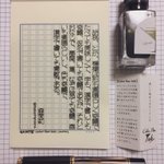 これが手描き!？まるで印刷したかのような文字が凄い!