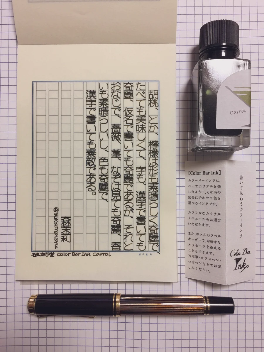 これが手描き！？まるで印刷したかのような文字が凄い！