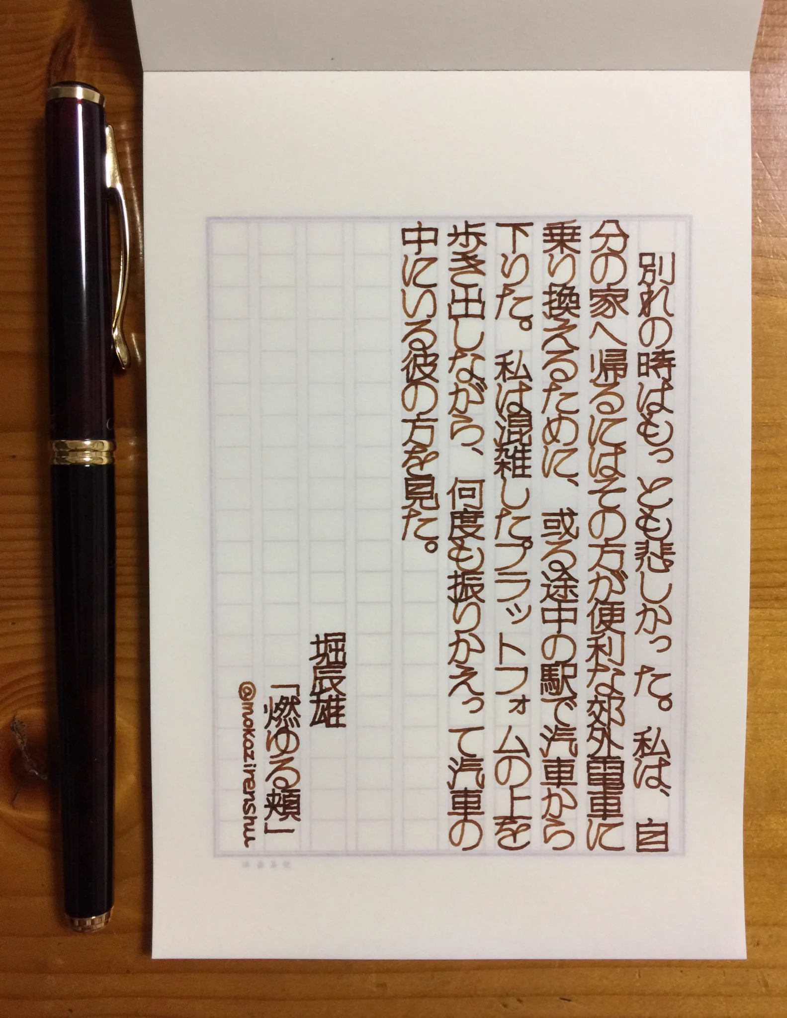 これが手描き！？まるで印刷したかのような文字が凄い！