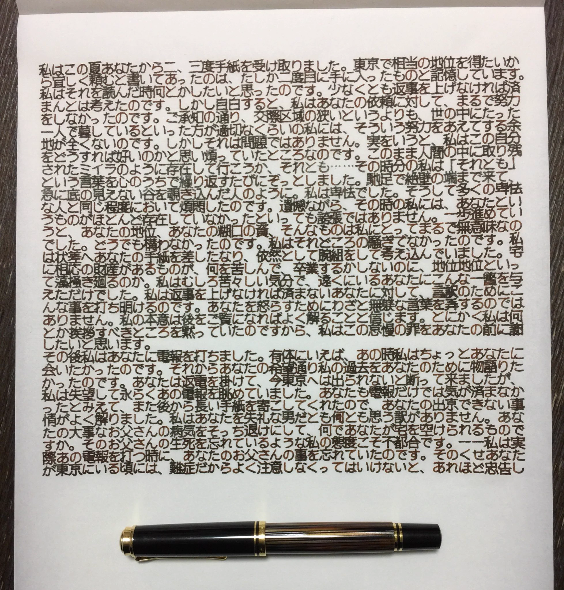 これが手描き！？まるで印刷したかのような文字が凄い！